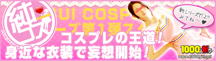 1000�l�a�� (��l�a��)