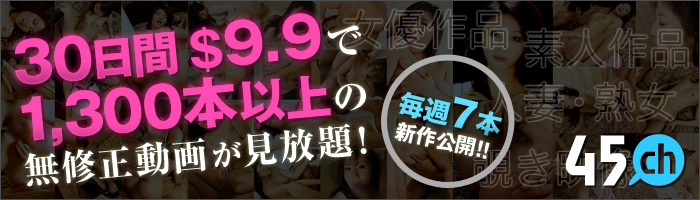 45ch (�V�R�`����)