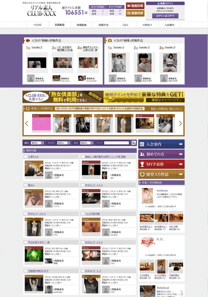 ���A���f�l Club-XXX (�N���u-�g���v����G�b�N�X)