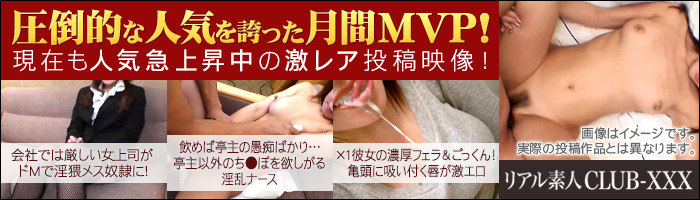 ���A���f�l Club-XXX (�N���u-�g���v����G�b�N�X)