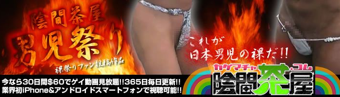 �A�Ԓ��� (�����܂����)