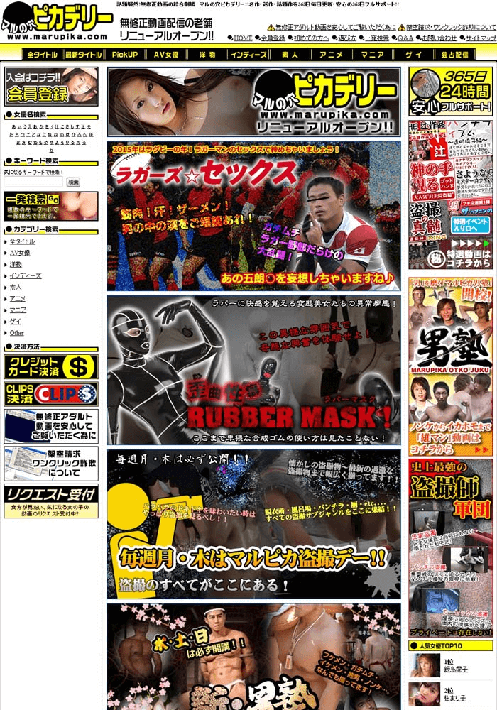 ���̌��s�J�f���[