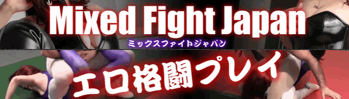 Mixed Fight Japan (�~�b�N�X�t�@�C�g�E�W���p��)
