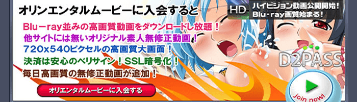 �I���G���^�����[�r�[