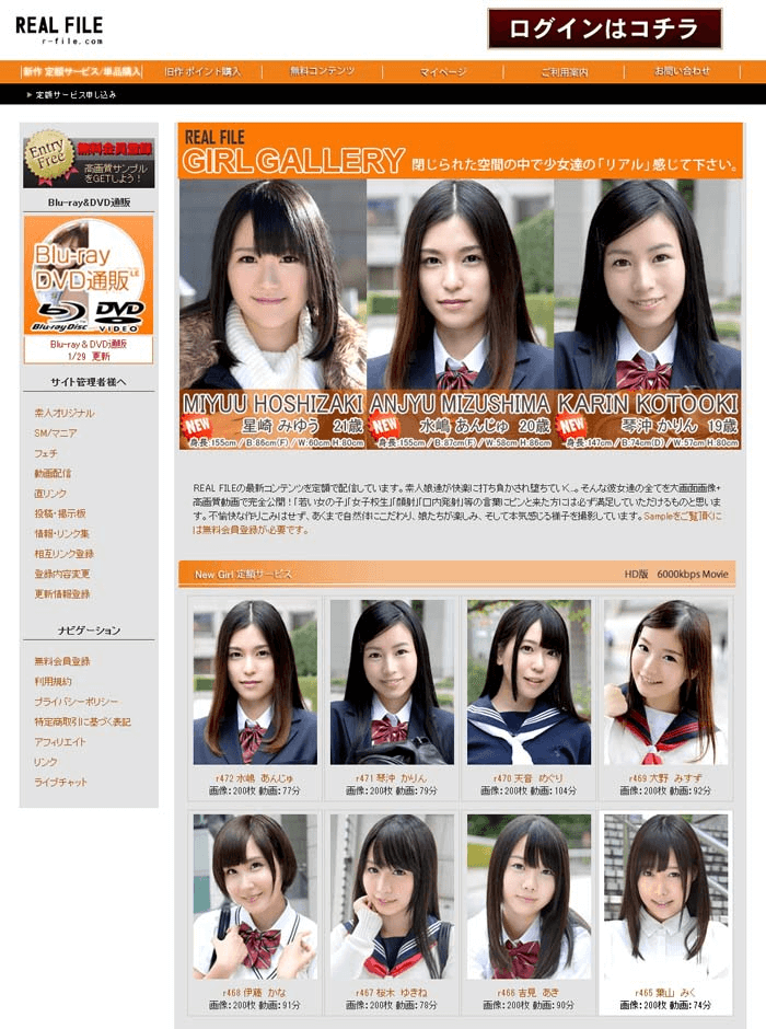 REAL FILE (���A����t�@�C��)